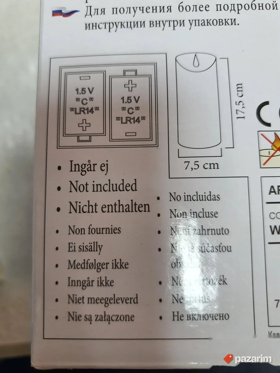Dekorativna sveca na baterije - Kontsmide 5